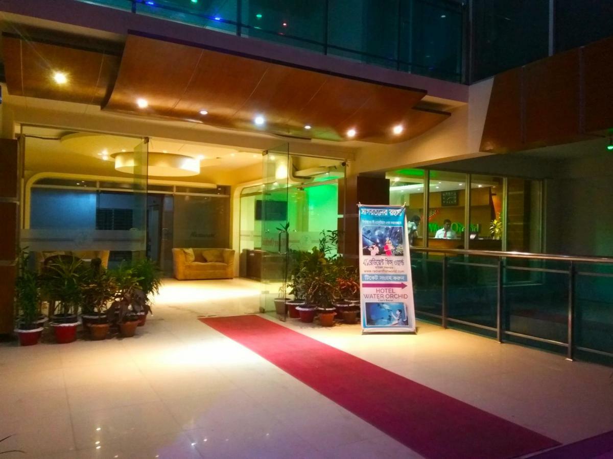 كوكس بازار Hotel Water Orchid المظهر الخارجي الصورة